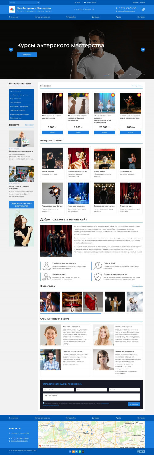  , -:  .    URALCMS. K-07-1