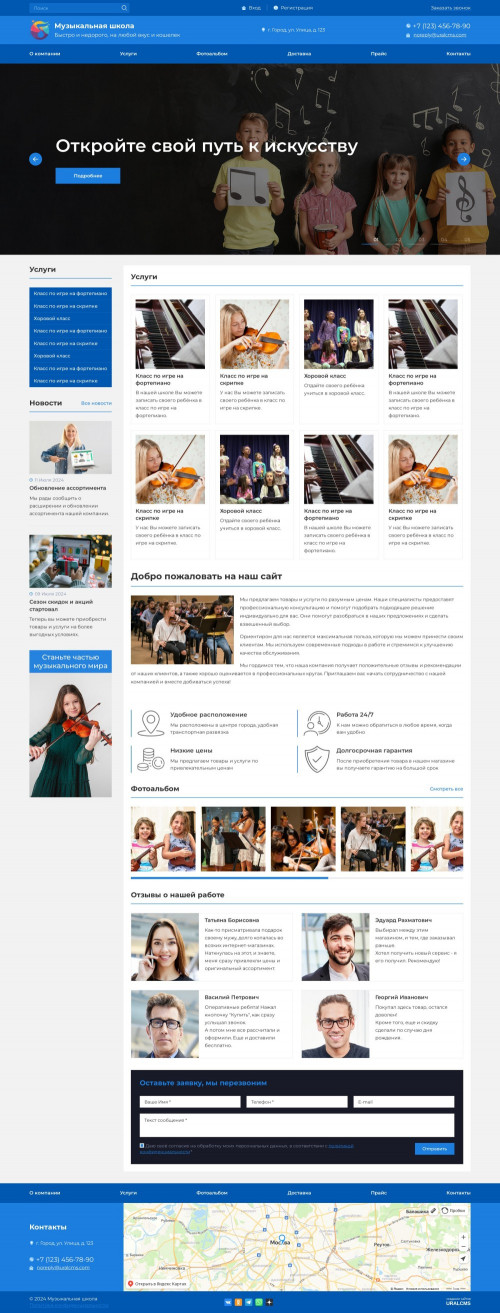  , -:  .    URALCMS. K-07-1