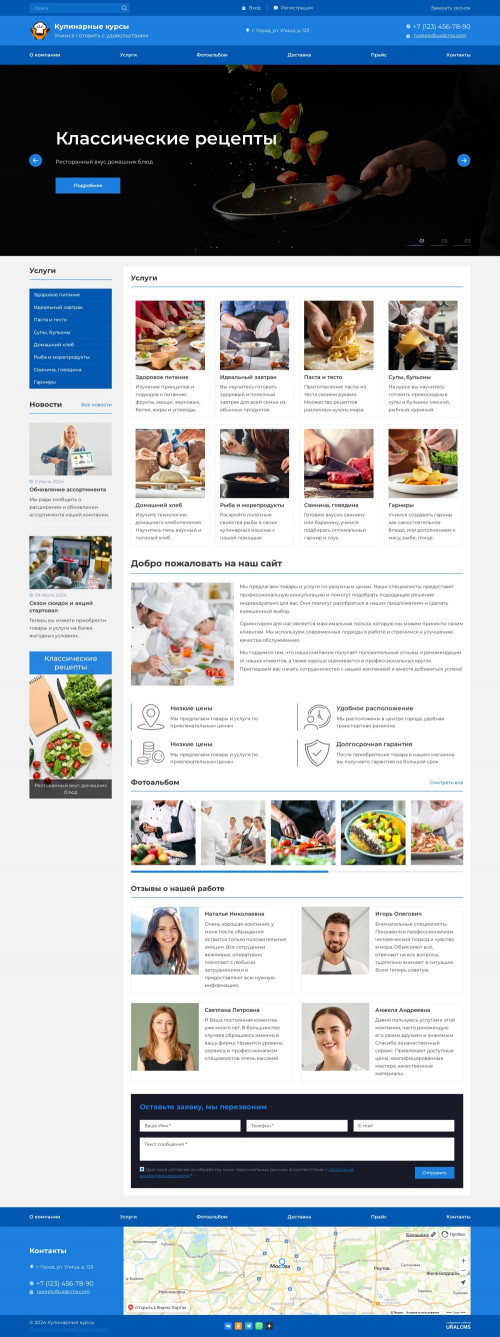  , -:  .    URALCMS. K-07-1