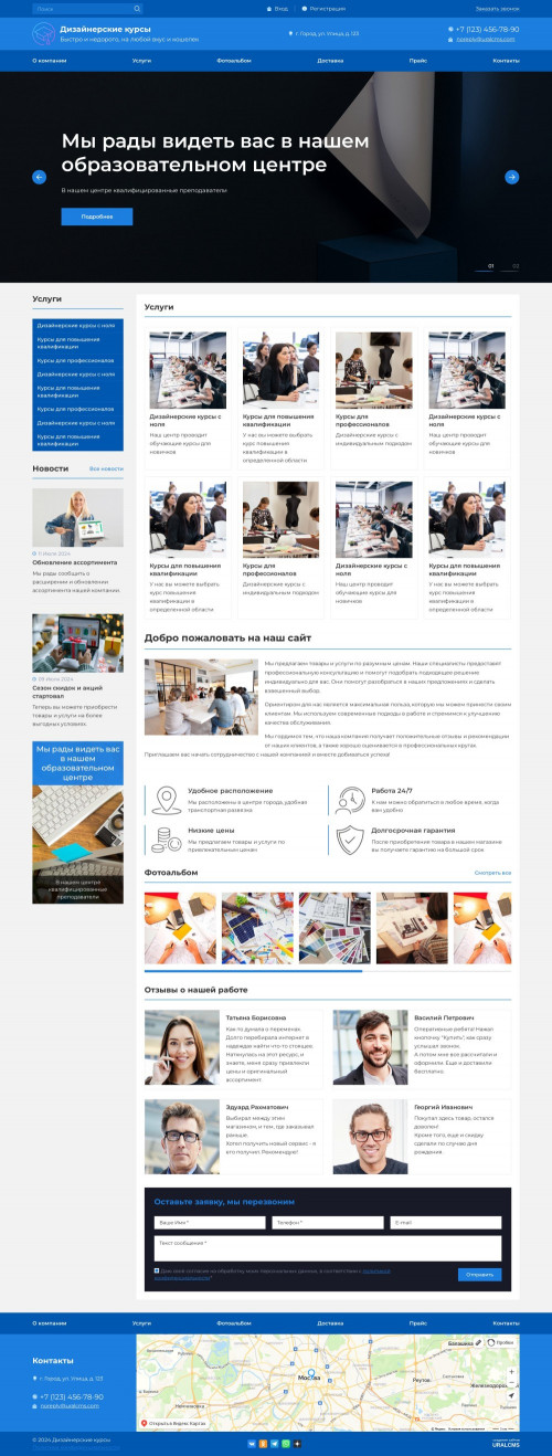  , -:  .    URALCMS. K-07-1