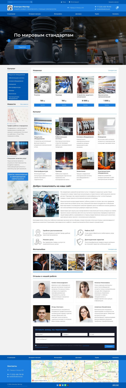 , -:  .    URALCMS. K-07-1