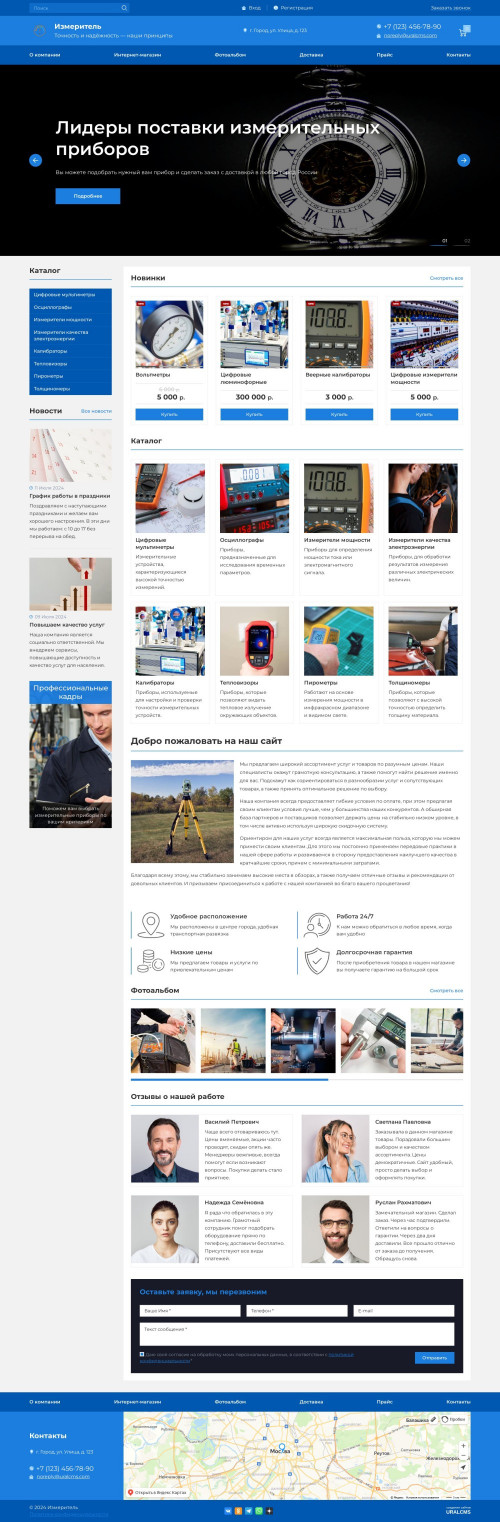  , -:  ,  .    URALCMS. K-07-1