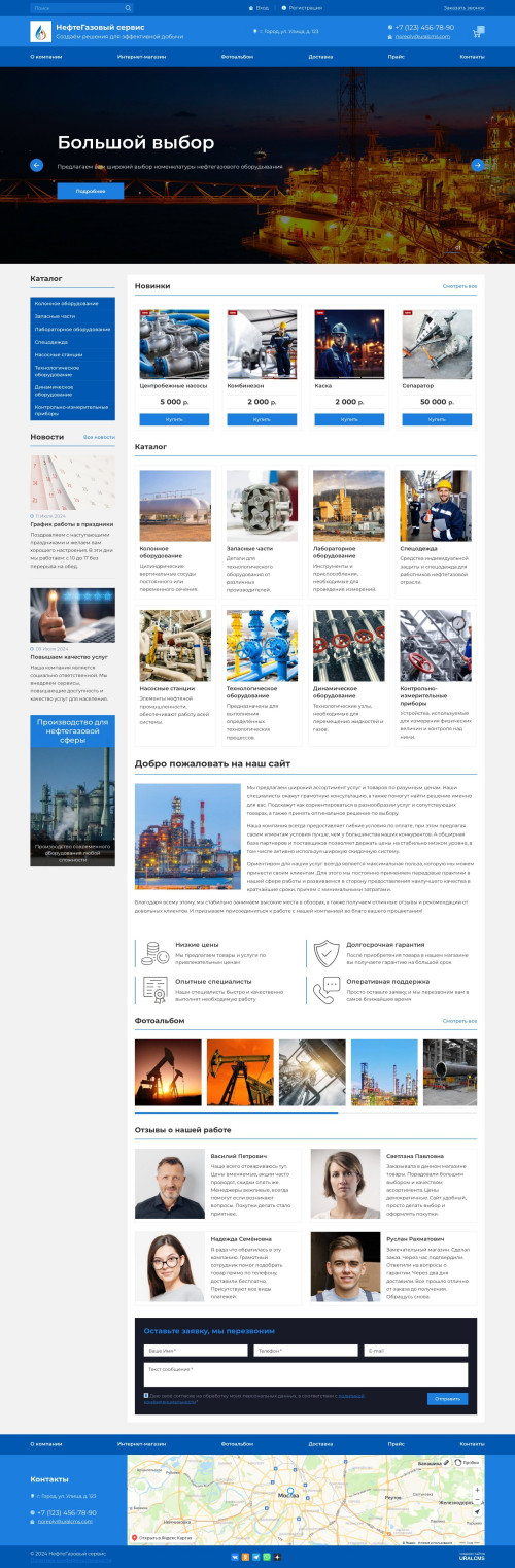  , -:  .    URALCMS. K-07-1