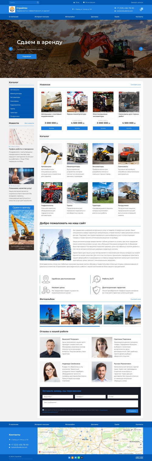  , -:  , .    URALCMS. K-07-1