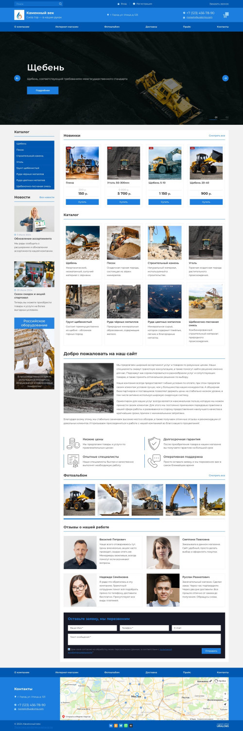  , -:  .    URALCMS. K-07-1