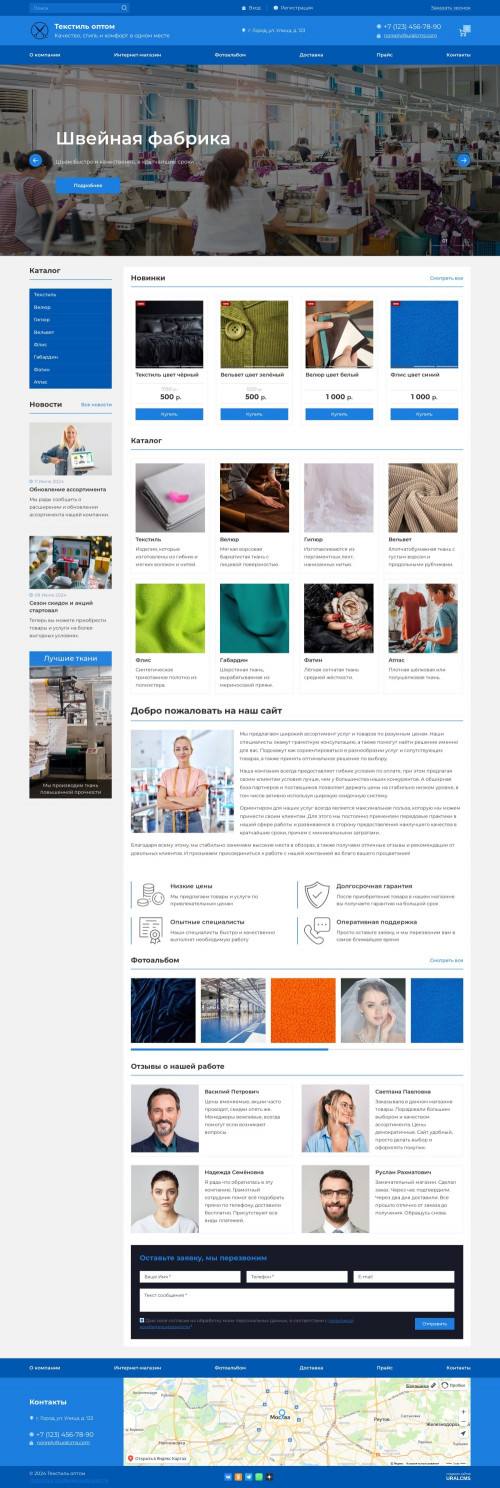  , -:  .    URALCMS. K-07-1
