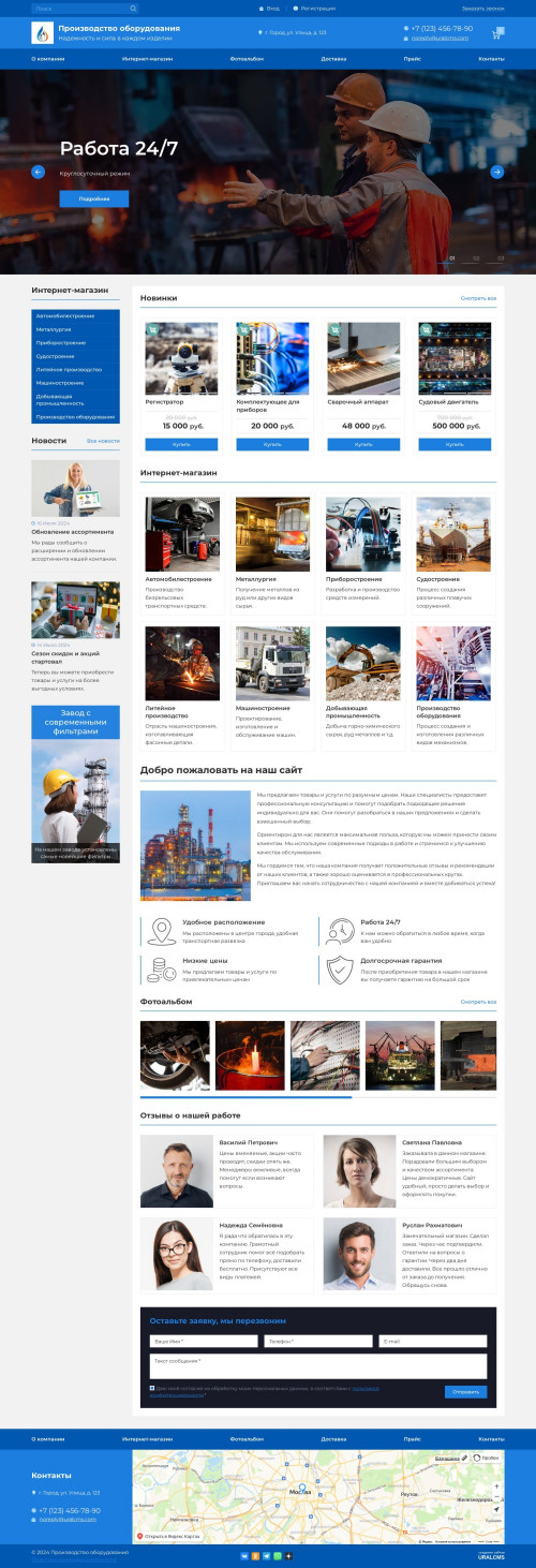  , -:  .    URALCMS. K-07-1