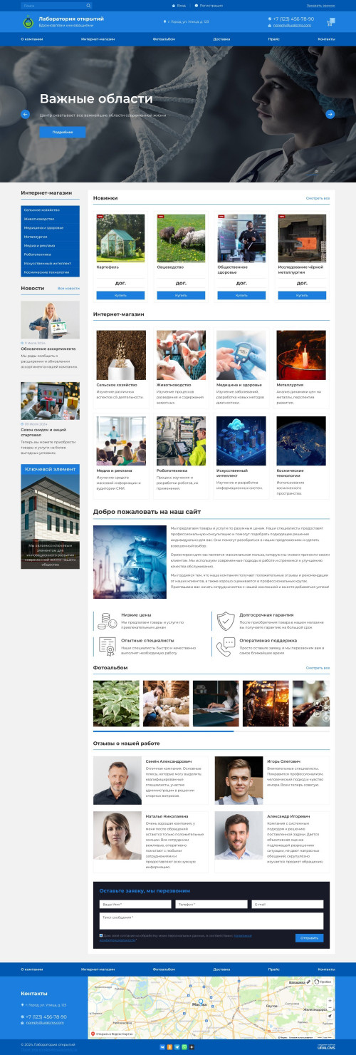  , -:  .    URALCMS. K-07-1