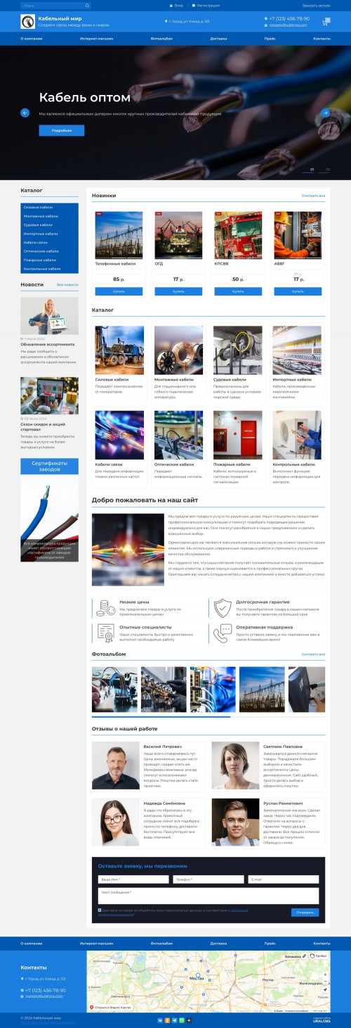  , -:  .    URALCMS. K-07-1