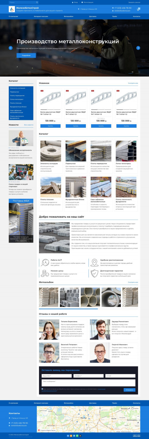  , -: , .    URALCMS. K-07-1