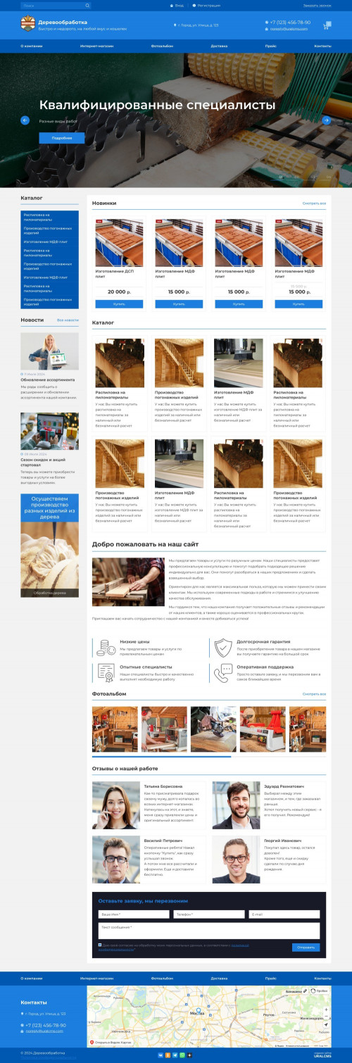  , -: .    URALCMS. K-07-1