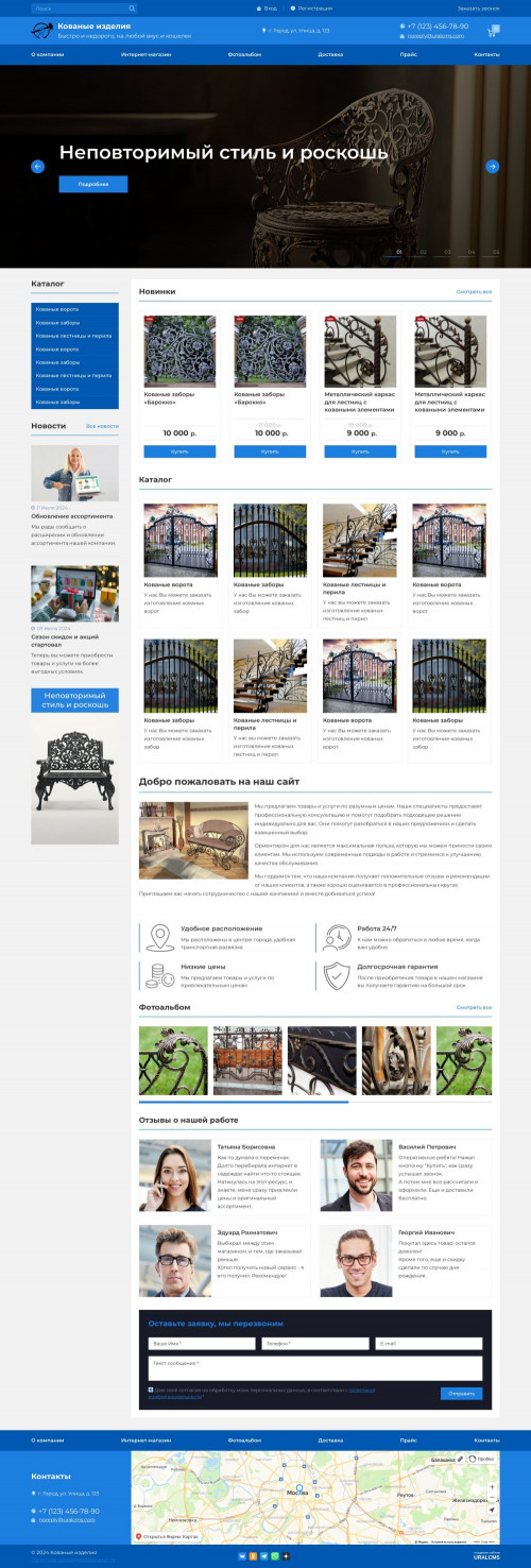  , -:  .    URALCMS. K-07-1