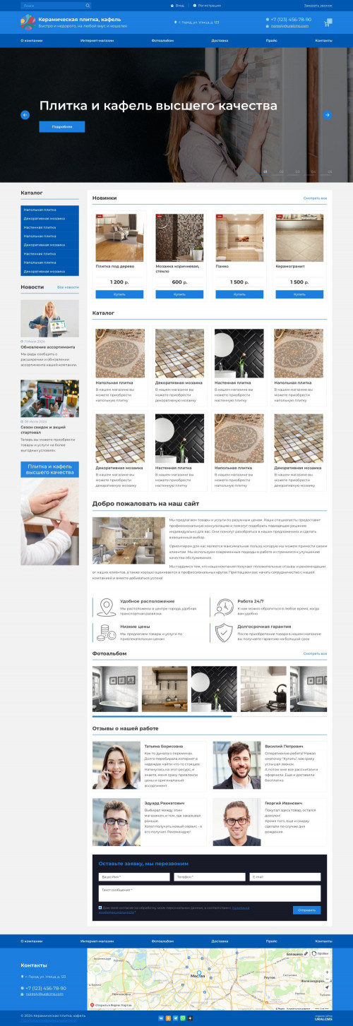  , -:  , .    URALCMS. K-07-1