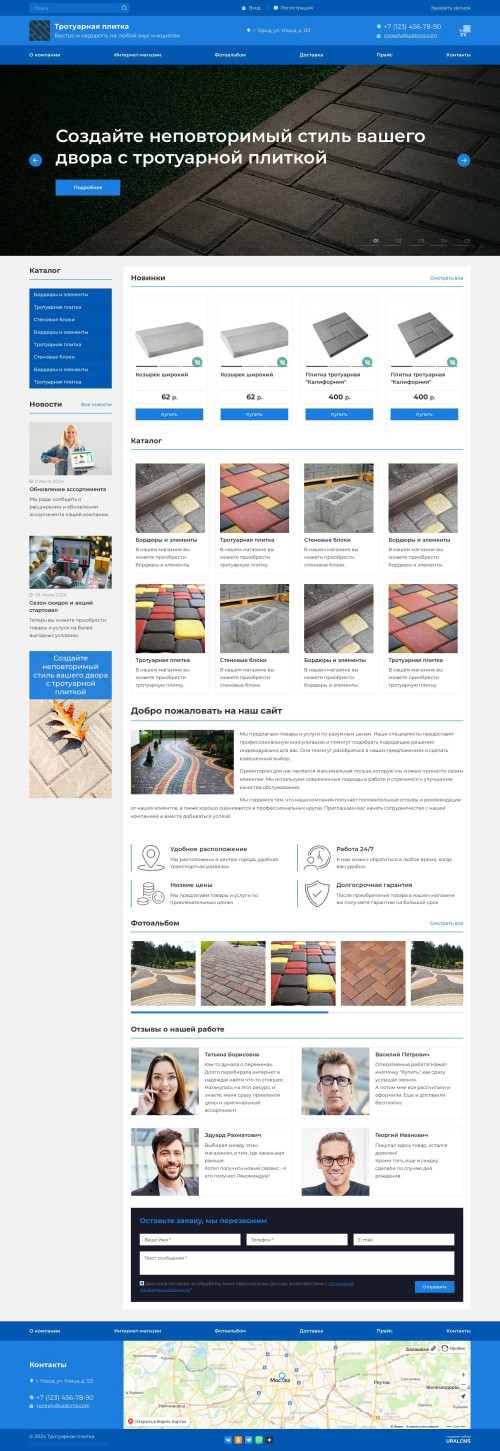  , -:  .    URALCMS. K-07-1