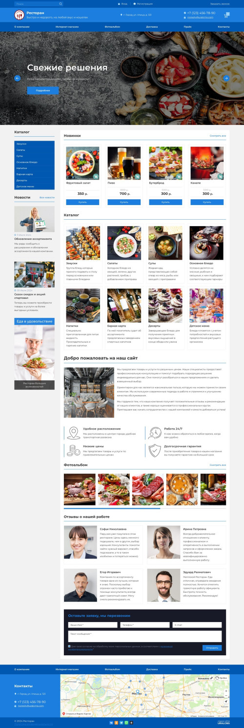  , -: , , .    URALCMS. K-07-1