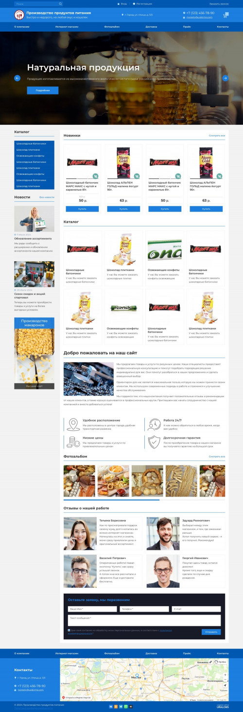  , -:   .    URALCMS. K-07-1