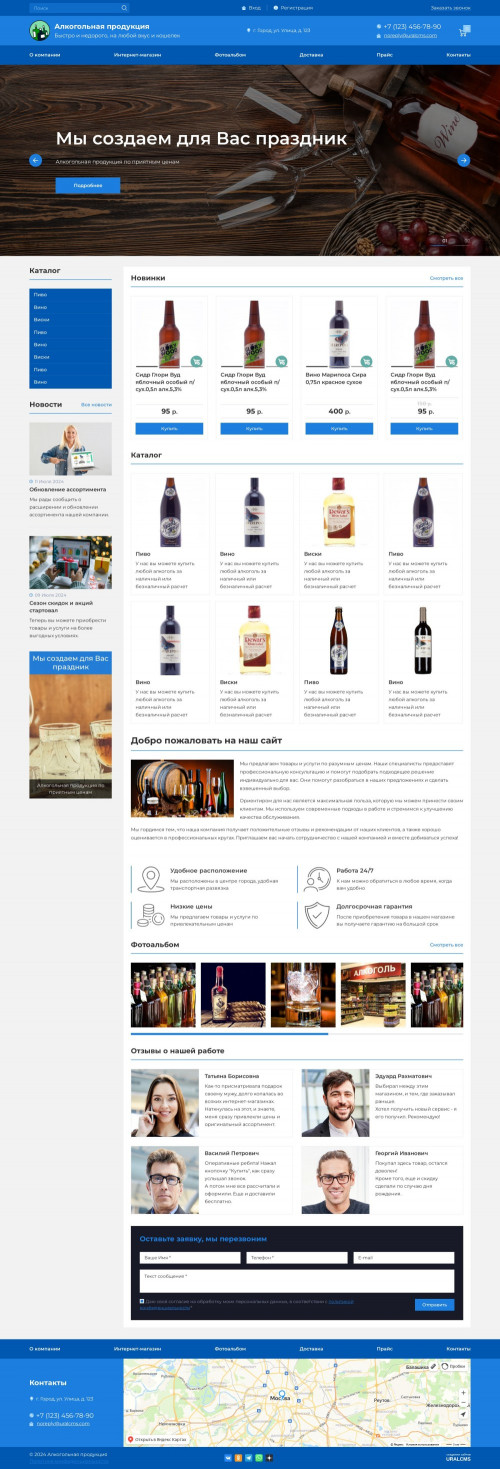  , -:  .    URALCMS. K-07-1