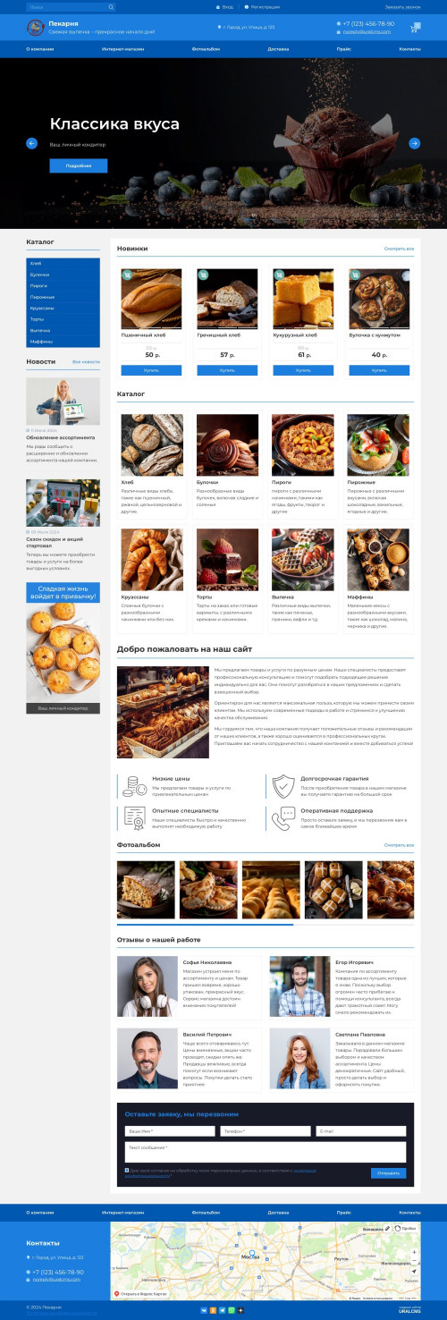  , -: .    URALCMS. K-07-1