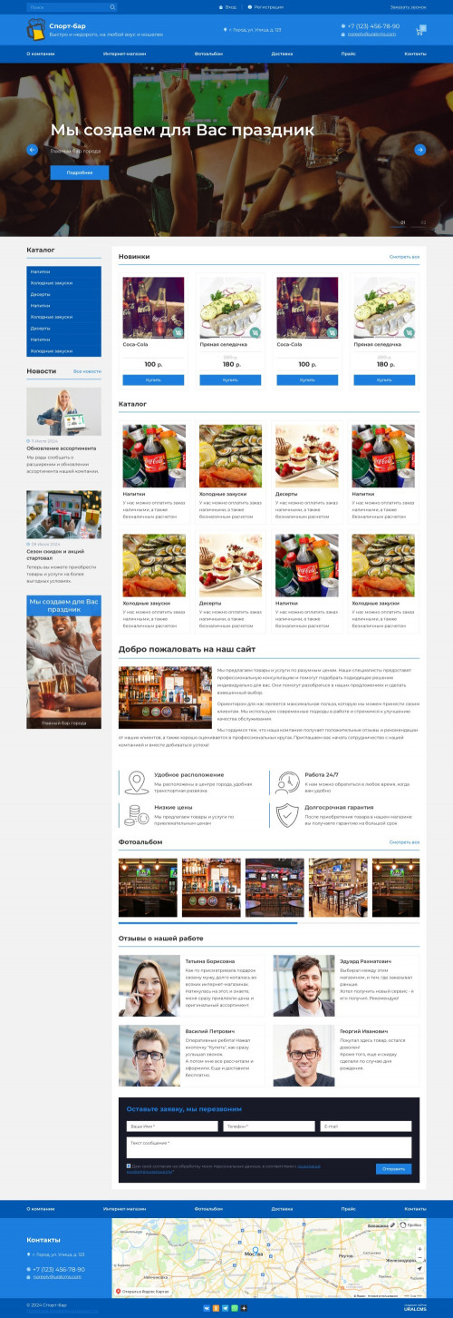  , -: -.    URALCMS. K-07-1