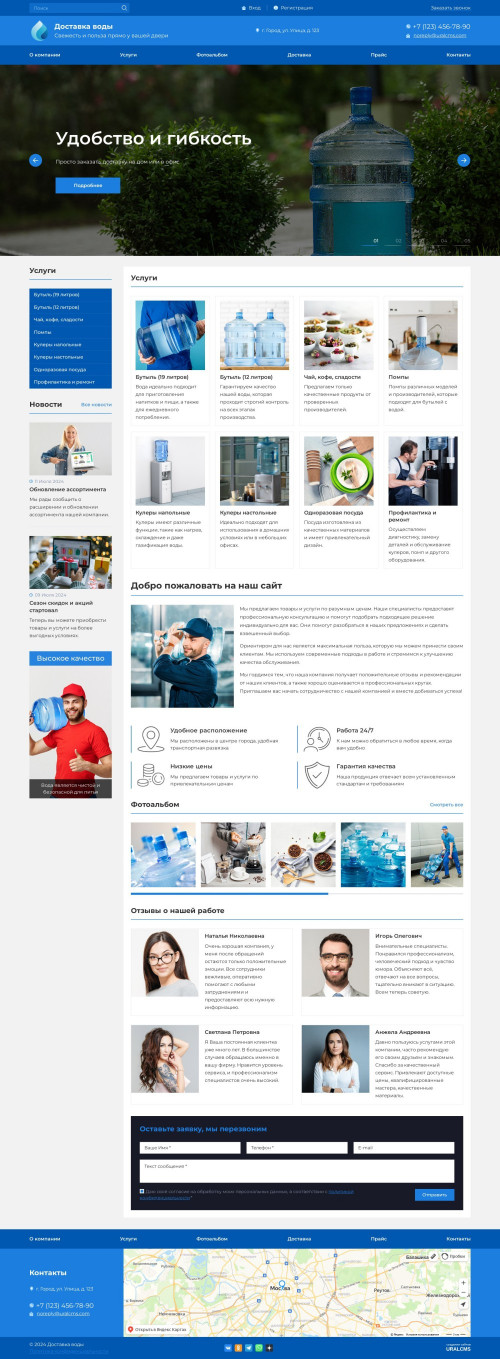  , -:  .    URALCMS. K-07-1