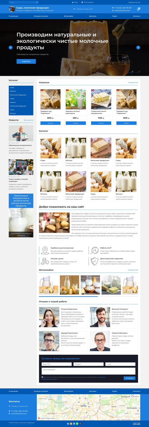  , -: ,  .    URALCMS. K-07-1