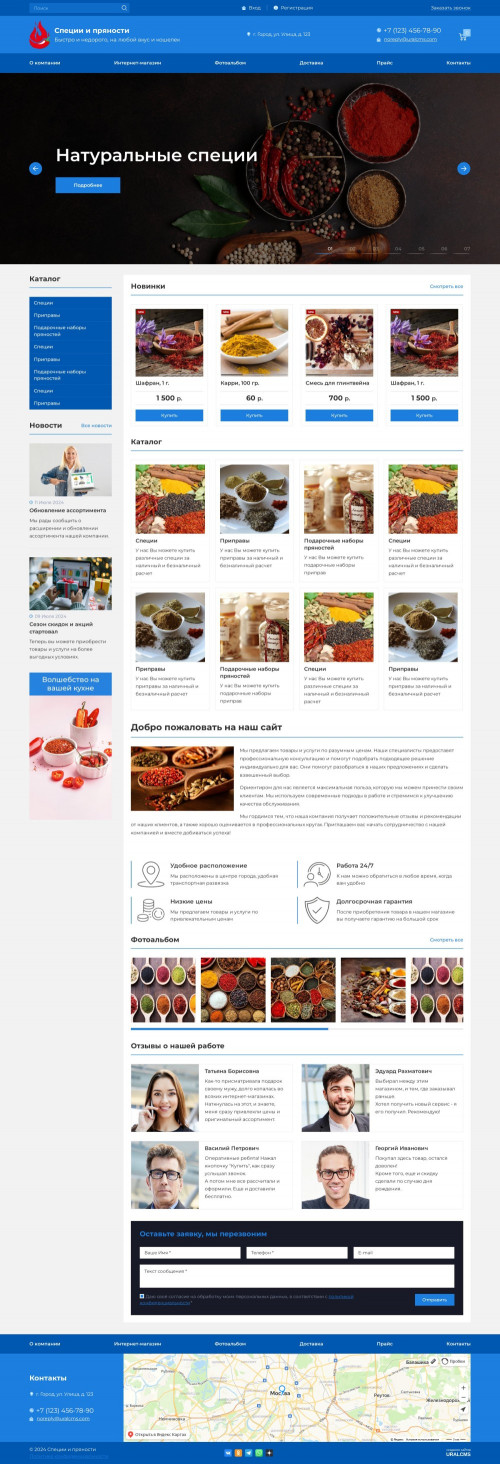  , -: , .    URALCMS. K-07-1