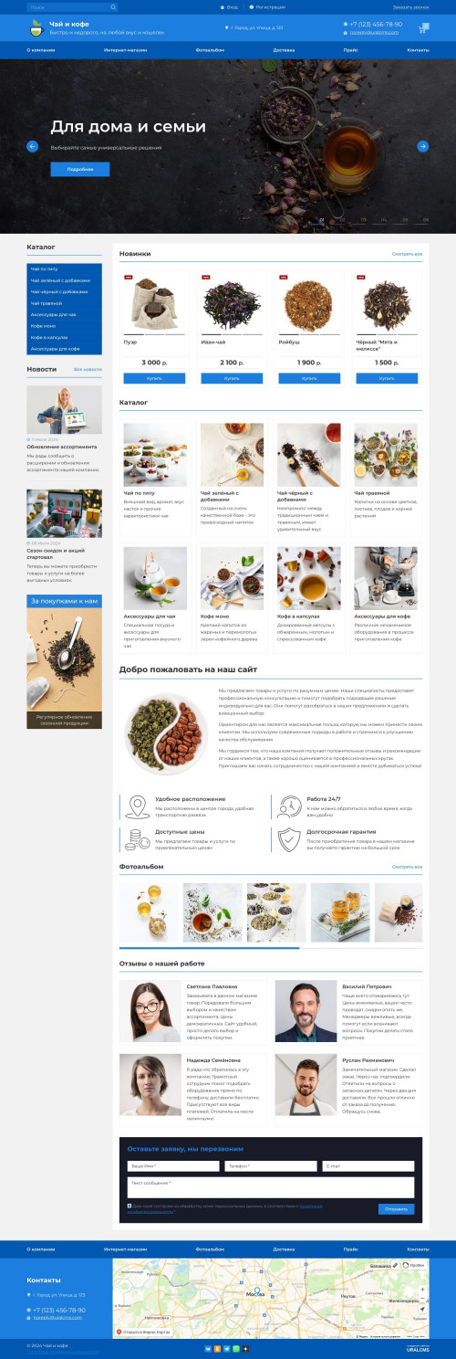  , -: , .    URALCMS. K-07-1