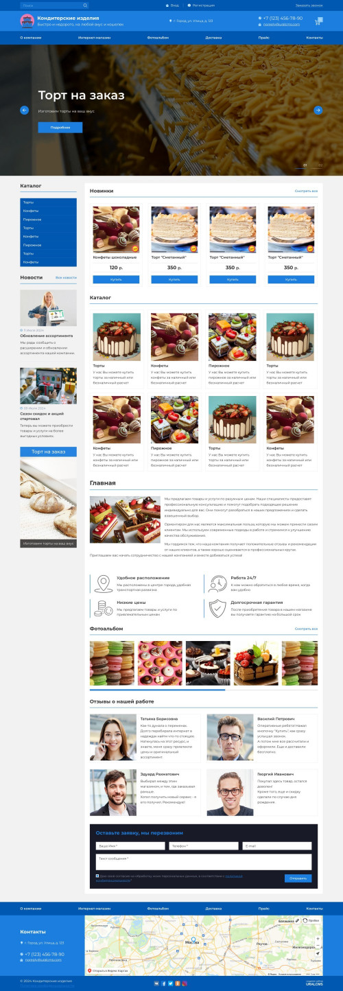  , -:  .    URALCMS. K-07-1