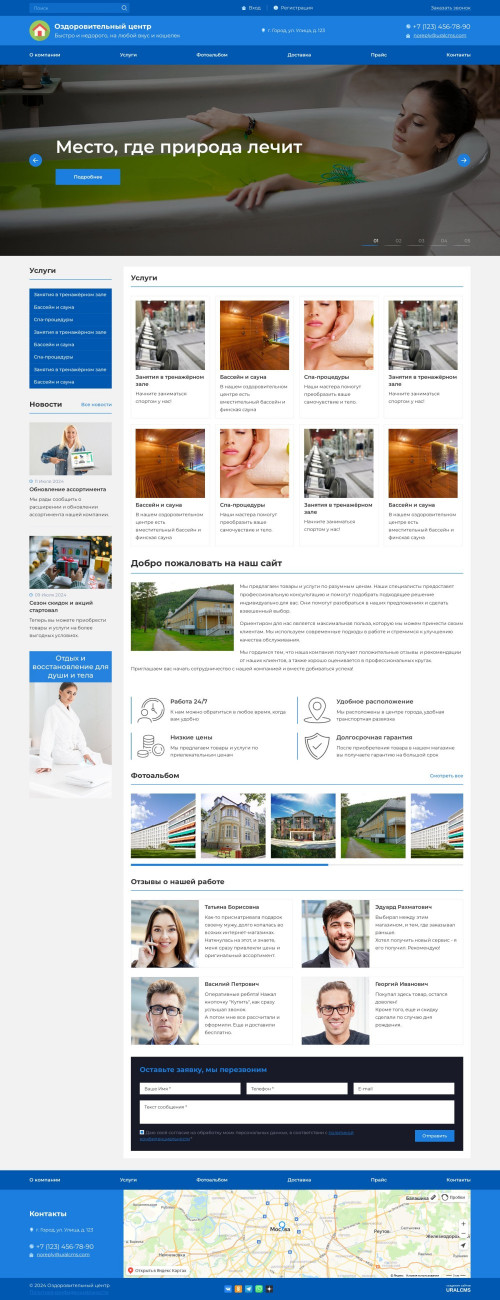  , -: ,  .    URALCMS. K-07-1
