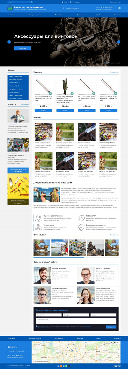  , -:     .    URALCMS. K-07-1