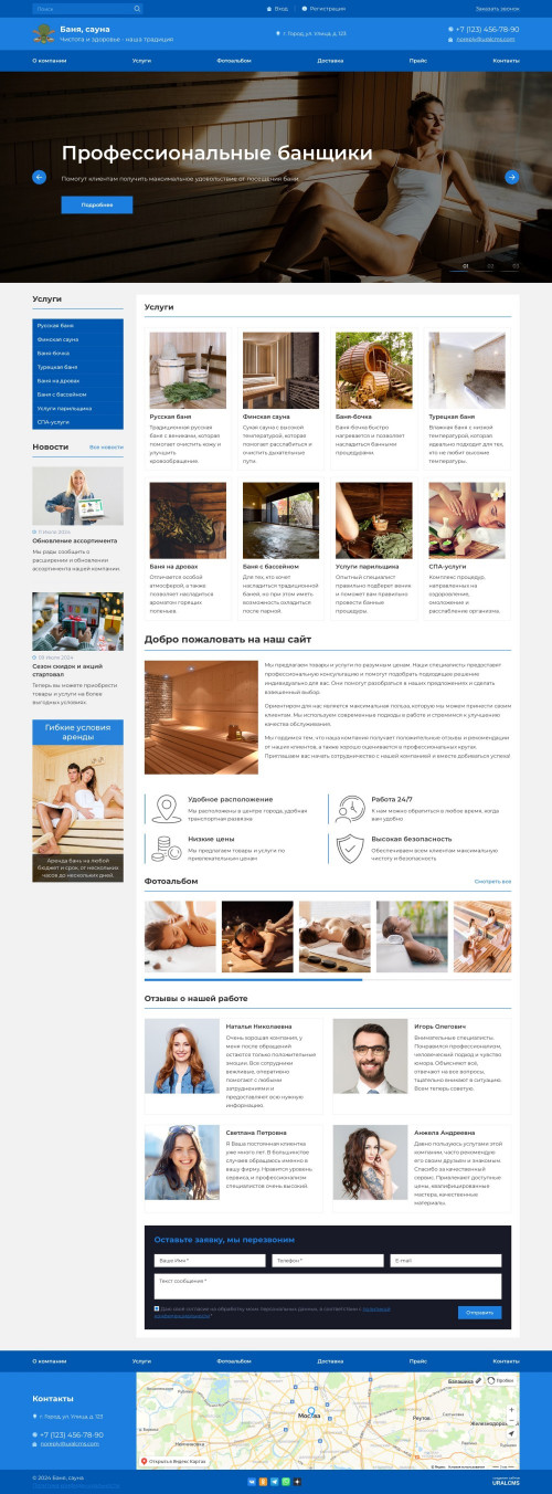  , -: , .    URALCMS. K-07-1