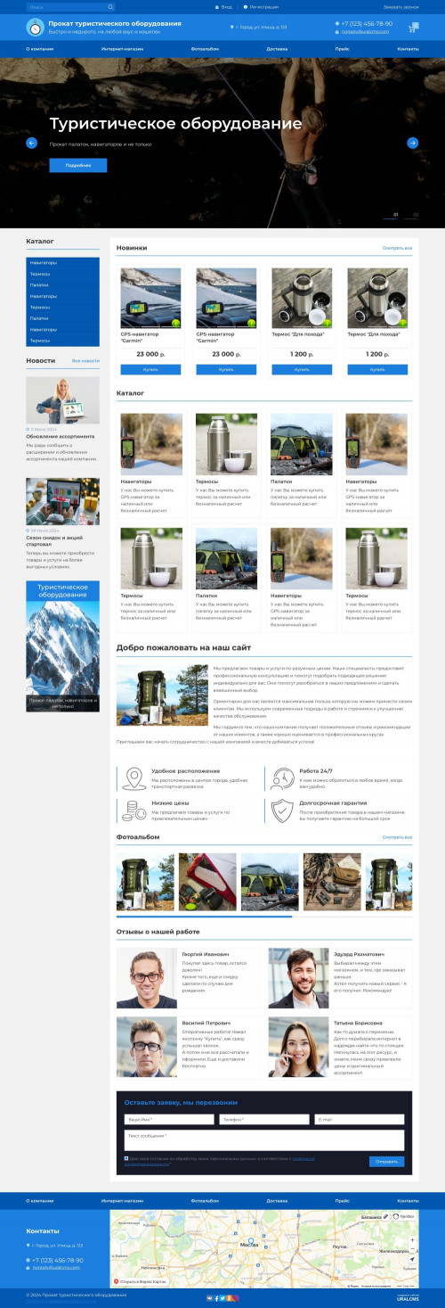  , -:  .    URALCMS. K-07-1