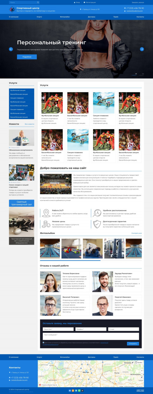  , -:  .    URALCMS. K-07-1