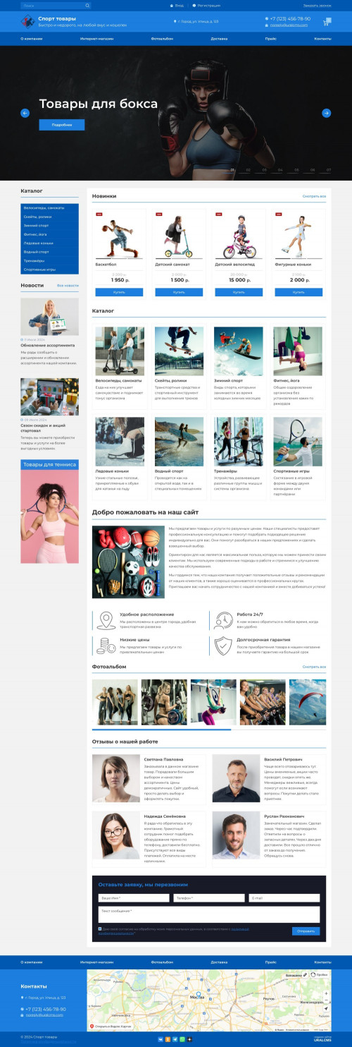  , -:  .    URALCMS. K-07-1