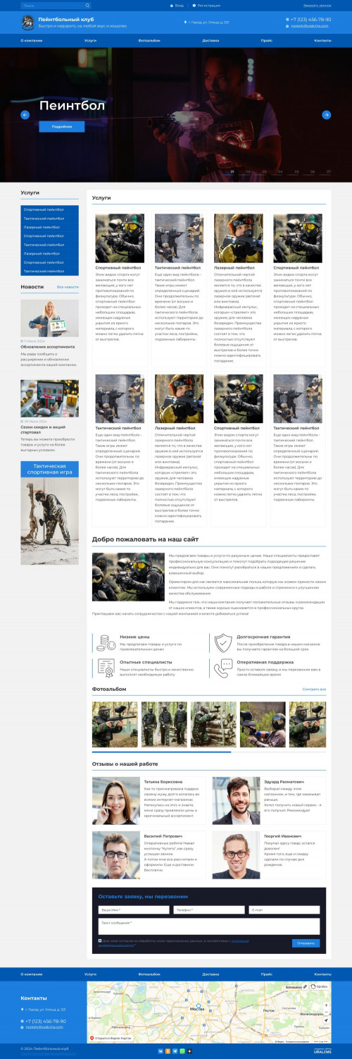  , -:  .    URALCMS. K-07-1