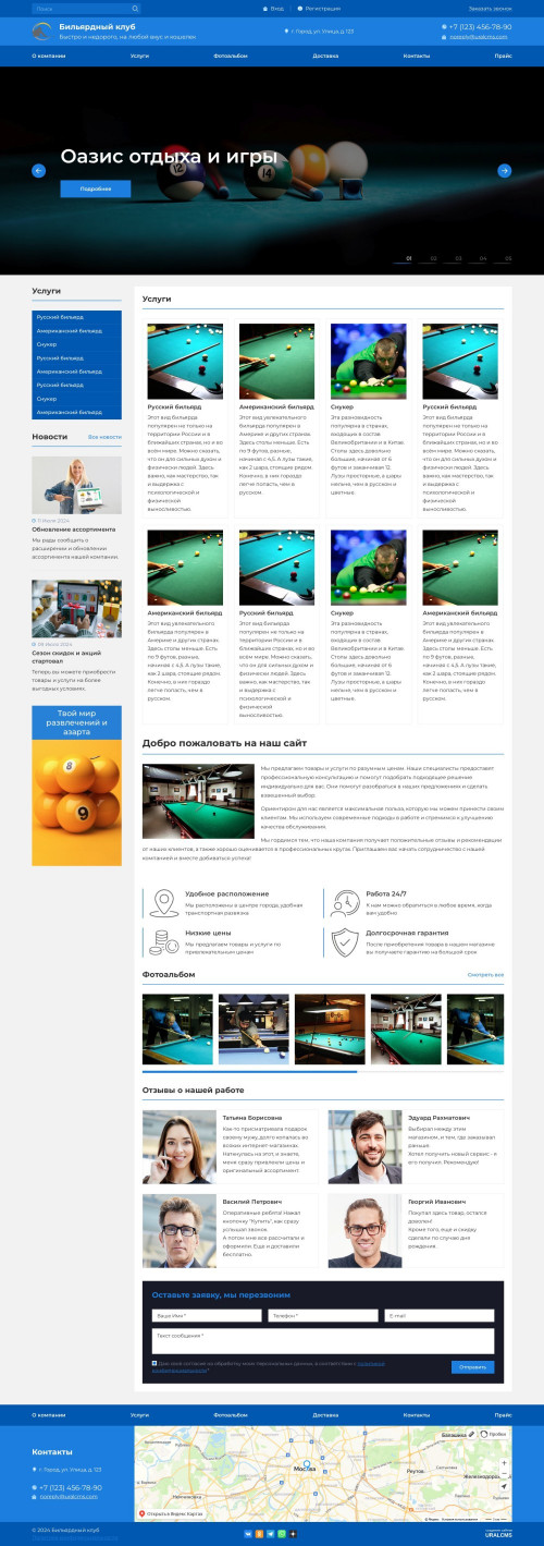  , -:  .    URALCMS. K-07-1