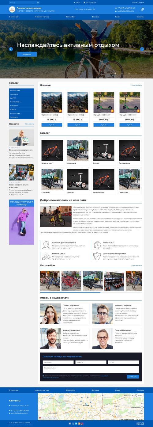  , -:  , .    URALCMS. K-07-1