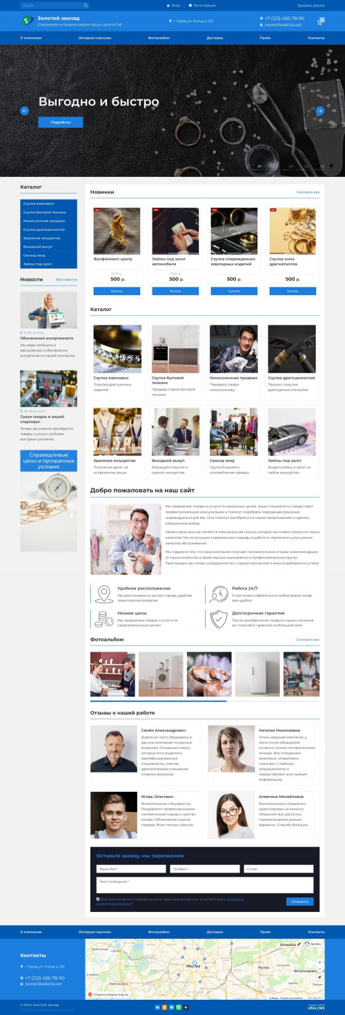  , -: .    URALCMS. K-07-1