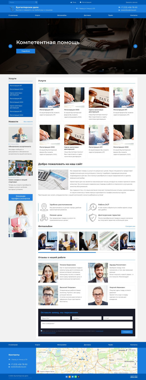 , -:  .    URALCMS. K-07-1