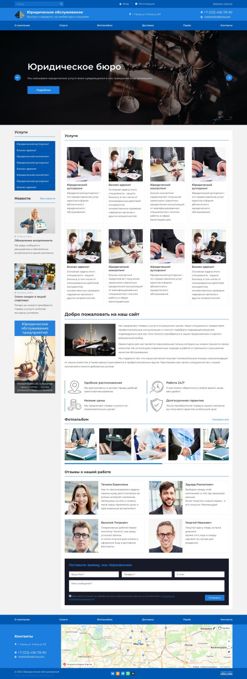  , -:  .    URALCMS. K-07-1