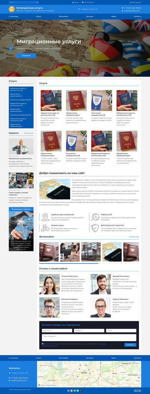  , -:  .    URALCMS. K-07-1