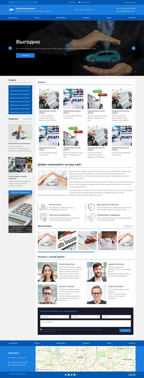  , -: , , .    URALCMS. K-07-1