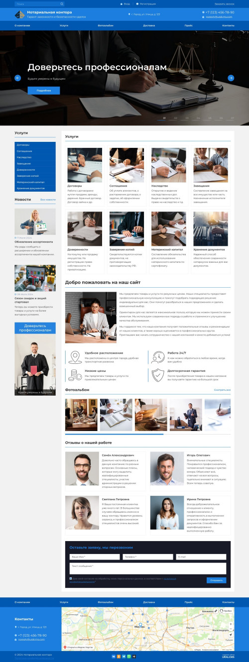  , -:  .    URALCMS. K-07-1