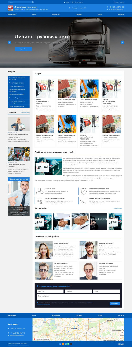 , -:  .    URALCMS. K-07-1
