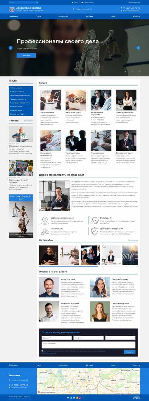  , -: .    URALCMS. K-07-1