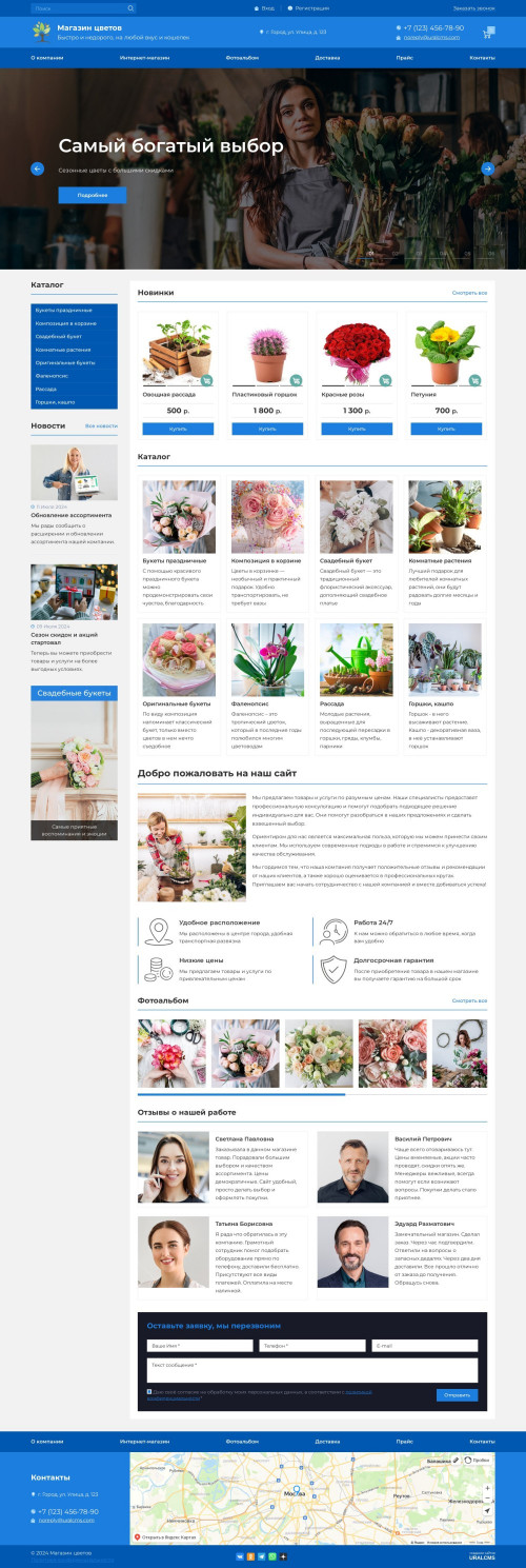  , -: , .    URALCMS. K-07-1