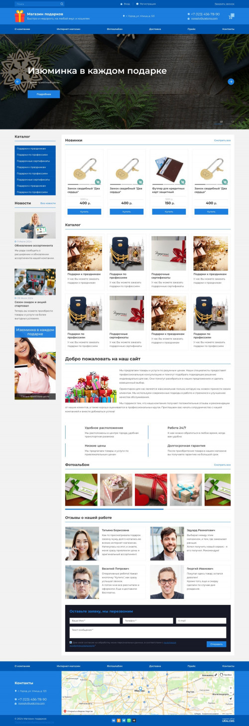  , -: , .    URALCMS. K-07-1