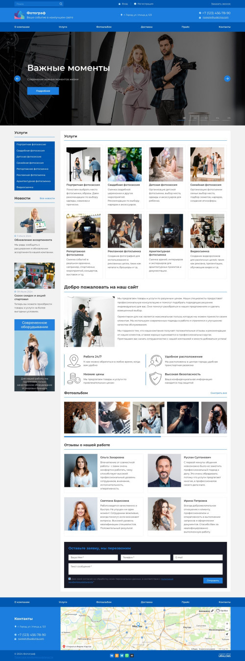  , -: , .    URALCMS. K-07-1