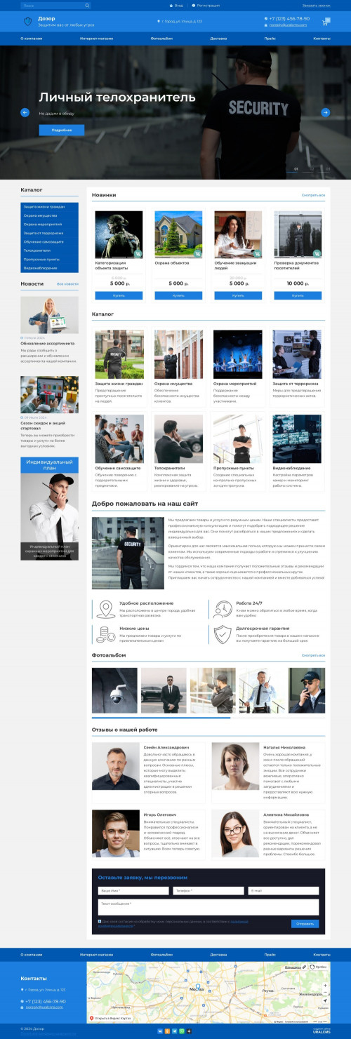 , -:   .    URALCMS. K-07-1
