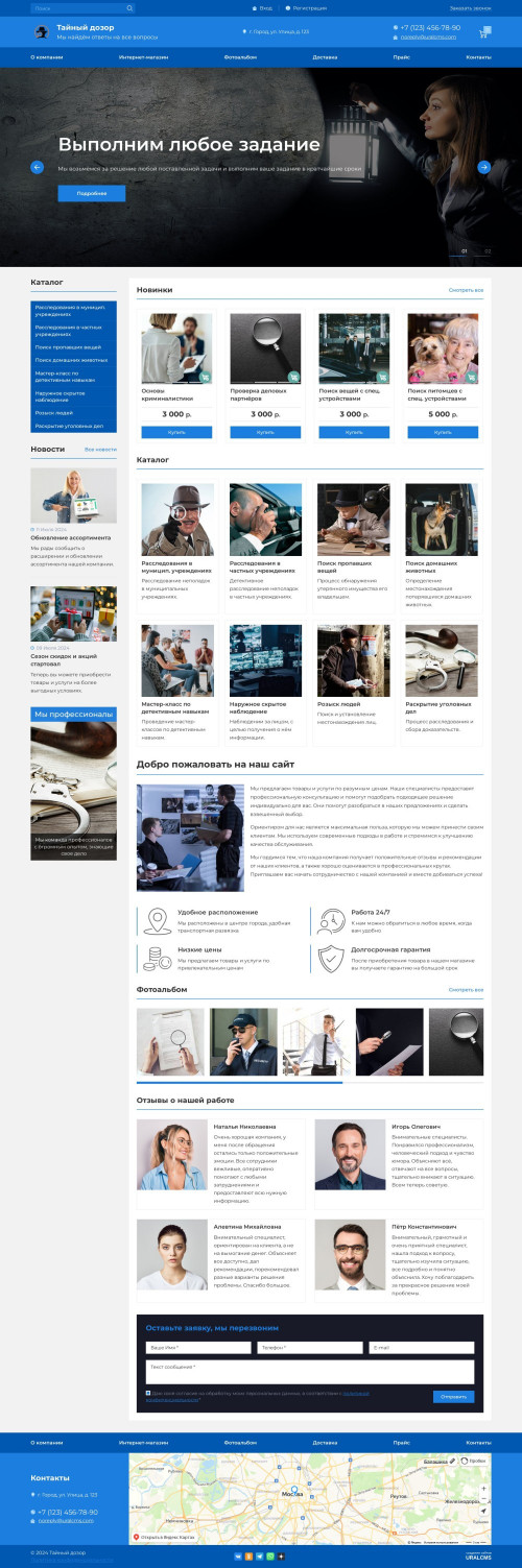 , -:  .    URALCMS. K-07-1